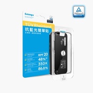 Simmpo 德國萊茵 TÜV 抗藍光簡單貼【電競霧面】