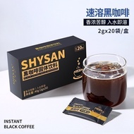 WM Snack Shop DS5 Original Flavor Strong Coffee Powder Instant Coffee Instant Pure Bitter Black Coff