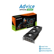 VGA GIGABYTE GEFORCE RTX 4060 GAMING OC - 8GB GDDR6 As the Picture One