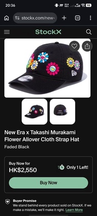 村上隆 x New Era 9Thirty 刺繡KaiKai Kiki 棒球帽Cap