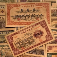 The first set of RMB 60 new banknotes contains the collection of four kings.第一套人民纸币全套60张全新纸币含四大天王收藏册