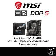 MSI PRO B760M-A WIFI D5 / DDR5 LGA1700 MOTHERBOARD COMBO DEAL Intel I5-12400 / 14400