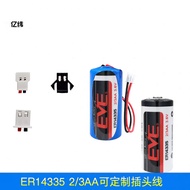 EVE Yiwei ER14335 Lithium Battery 3.6V Smoke Alarm Instrument Hydrogen Sulfide Detector Thermometer