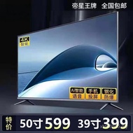 Inch Smart Inch 3950wifi4K Inch 70 TV Household LCD Voice Inch 4685 Network 65 FEVR