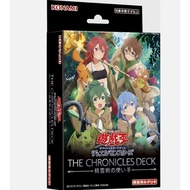 Japanese Yugioh OCG THE CHRONICLES DECK Spirit Charmers