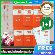 Atomy | HEMOHIM อาหารเสริม 60 ชิ้น x 2 + แปรงสีฟันขนแปรงอัลตร้าละเอียด ของขวัญสำหรับพ่อแม่