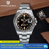 100%เดิม Pagani Design นาฬิกาผู้ชาย automatic GMT อัตโนมัติ นาฬิกา 200M นาฬิกาผู้ชายกันน้ํา นาฬิกาแฟชั่นผู้ชายนาฬิกาแฟชั่นผู้ชาย watch PD-1693