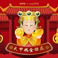 【亞墨金珠寶】大甲媽祖 黃金金飾系列 純金墜子 平安手鍊 硬金鍊