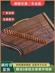 Mini Portable 21 String Guzheng Practice Device Professional Performance Tool for Beginners And Adva