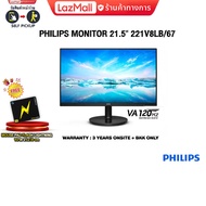 PHILIPS MONITOR 21.5" 221V8LB-120/67(VA/120HZ)/ประกัน 3 YEARS ONSITE+BKK ONLY