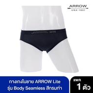 ARROW_LITE ARROW Lite กางเกงในชาย รุ่น Body Seamless สีกรม