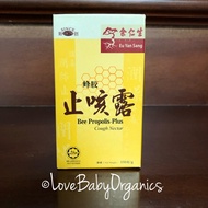Eu Yan Sang Bee Propolis Plus Cough Nectar - Children's Cough Medicine