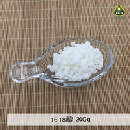 Soap Doctor Soap Thailand 1618 Alcohol 1618 Alcohol Lotion Cream Skin Care Products Raw Materials 20