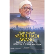 ZBH. Fiqh Siasah Abdul Hadi Awang dalam Sosiopolitik Malaysia & Antarabangsa. Latifah Abdul Majid, Z