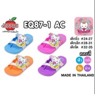 泰國Red Apple🇹🇭🌈✨兒童拖鞋EQ87-1 AC✨