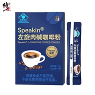 Correct L-Carnitine Black Coffee 70g Weight Loss Weight Loss Weight Loss Coffee 7.10