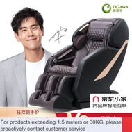 New🧼CM 【Listed Group】OGAWA Massage Chair Jingdong Xiaojia Intelligent EcologyAIVoice Intelligent Home Full-Body Electric