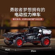賣場免運！樂高官方旗艦店正品42160機械組奧迪 RS Q e-tron積木模型