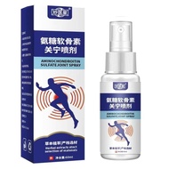 [Ready Stock] Ammonia Sugar Chondroitin Guanning Spray Neck Shoulder Waist Leg Knee Liquid Moxibusti