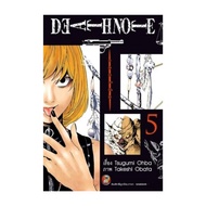 Naiin Book Death Note Pocket Edition Volume 5 (New)