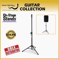 On Stage SSAS7000B Mini Adjustable Speaker Stand (60 lbs / 27 kg Capacity)