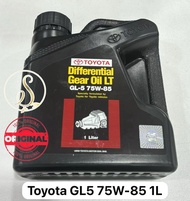 (100% ORIGINAL) TOYOTA DIFFERENTIAL GEAR OIL LT GL-5 GL5 75W85 75W-85 1L DGLT575W851LS