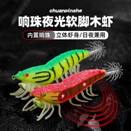 pancing soft plastic Udang kayu bercahaya, umpan palsu Luya, udang berkaki lembut, memancing Zhuhai,