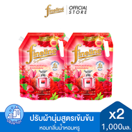 [แพ็ค2] Fineline ไฟน์ไลน์ ผลิตภัณฑ์ปรับผ้านุ่มพรีเมียม เพอร์ฟูม สูตรเข้มข้นพิเศษ กลิ่นเรดแพชชั่น 100