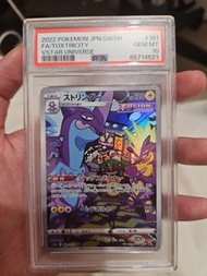 寶可夢 VSTAR Universe  PSA 10