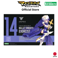 KOTOBUKIYA KP561 BULLET KNIGHTS Exorcist พร้อมส่ง(งานแท้)