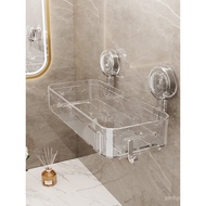 Toilet Cosmetics Toilet Wall Perforation-Free Bathroom Wall-Mounted Washstand Storage Box Shelf Hand