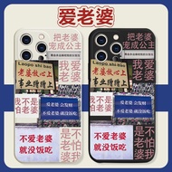 realme 11x 5g casing realme 12x 5g casing I Love Wife Text Phone Case True I gtneo6se Phone Case gt5