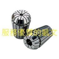 Tool Machine Accessories ER Collet ER11, ER20, ER25, ER32 Elastic Made In Taiwan