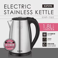 【KINYO】1.8L不鏽鋼快煮壺|旅行壺|煮水壺|電煮壺|電子壺 KIHP-1160