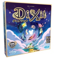 Hobby Japan Dixit: Disney Edition Japanese Version (for 3-6 players, 30 minutes, recommended for age