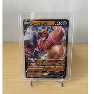 Conkeldurr V RR - 040/071 - Jap S10b: Pokémon GO Set - Pokemon TCG - M2M Collectibles