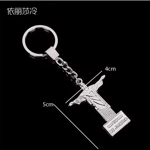 Brazil Jesus Cruz Key Chain Brazil Jesus Cross Key Chain, Catholic Virgin Mary and Jesus Key Chain J