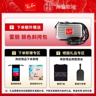 แว่นกันแดด RayBan RB4391D แฟชั่นอเนกประสงค์สำหรับผู้ชายและผู้หญิง ทรงโอเวอร์สี่เหลี่ยม ป้องกันแสง UV