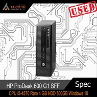 HP ProDesk 600 G1 SFF Core i5