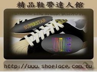 【SUPERSTAR】ADIDAS  VINTAGE 蛇紋 奶油頭 復古系列鞋帶☆精品鞋帶達人館☆v-10