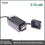 Asahi Motor ที่ชาร์จเร็วแบบ USB คู่อเนกประสงค์, ที่ชาร์จแบบเร็วกันน้ำอะแดปเตอร์แปลงไฟเปลี่ยนอุปกรณ์เสริมมอเตอร์ไซค์