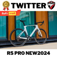 จักรยานเสือหมอบ TWITTER รุ่น R5 PRO 24sp
