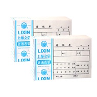 Immediate Letter Please Fake Form 72k Sick Price Single Adjustment Holiday Sheet Overtime Work Sheet