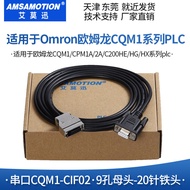 Sesuai untuk Kabel Pengaturcaraan Omron PLC CQM1/CPM1A/2A/C200HE Muat Turun Kabel CQM1-CIF02