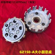 ชิ้นส่วนคลัตช์รถจักรยานยนต์ ASDL สำหรับ Honda PCX150 วัสดุหม้อเหล็ก แผ่นไม้ ขนาดใหญ่ แผ่นไม้ แผ่นเหล