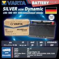 แบตเตอรี่ VARTA รุ่น AGM-80 (LN4) 580 901 080 แบตเตอรี่แห้ง (ไม่ต้องดูแลน้ำกลั่น)