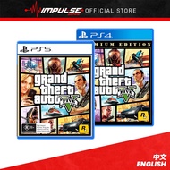 PS4/PS5 GTA 5 Grand Theft Auto V Premium Edition Chi/Eng Version 俠盜獵車手5 中英文版