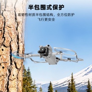 Xin Suitable for DJI 5 Propeller Protection Ring Protective Cover Propeller Anti-Collision Ring Acce