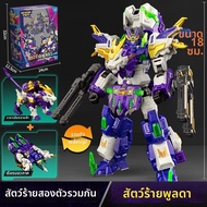 DX | ของเล่นหุ่นยนต์รวมกันได้ 4 ส่วน