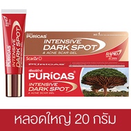 Puricas Intensive Dark Spot & Acne Scar Gel เพียวริก้าส์ อินเทนซีฟ ดาร์ค สปอต & แอคเน่ สการ์ เจล [สิ